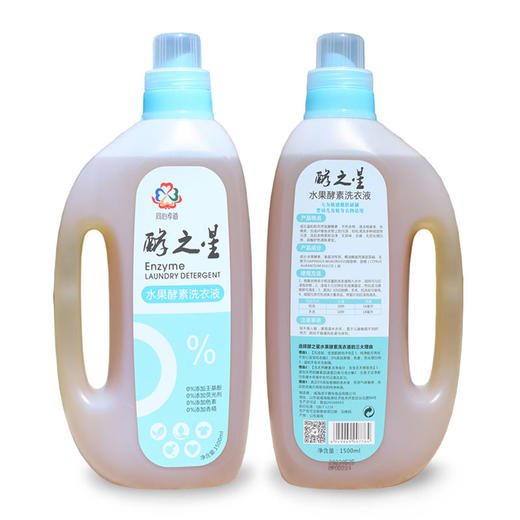 酵之星水果酵素洗衣液 1500ml【京东快递送货上门】 商品图3