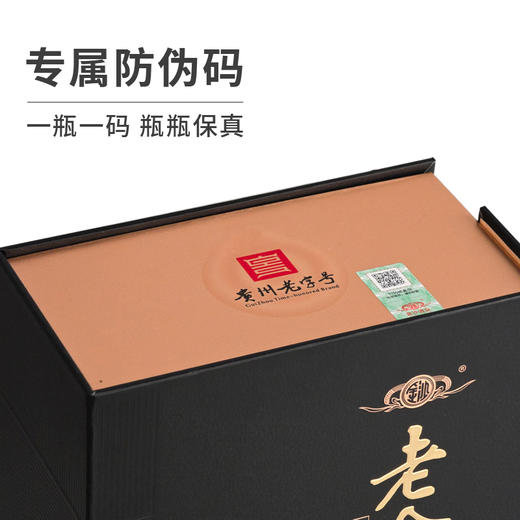 老金沙（西行取经）黑色礼盒 52度 清浓酱兼香型白酒 500ml*4瓶/箱 商品图3