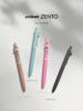日本三菱ZENTO系列第2弹中性笔 商品缩略图1