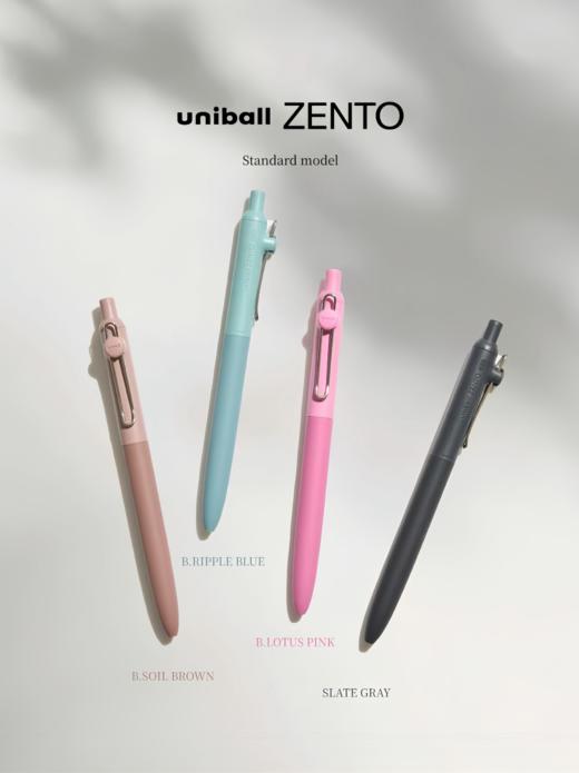 日本三菱ZENTO系列第2弹中性笔 商品图1