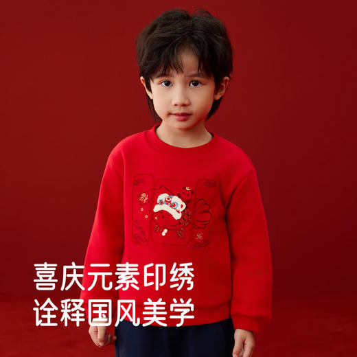 【商场同款】英氏儿童针织衫长裤套装保暖防寒喜庆新年拜年服新款 商品图3