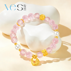 天然粉水晶招桃花银925手链