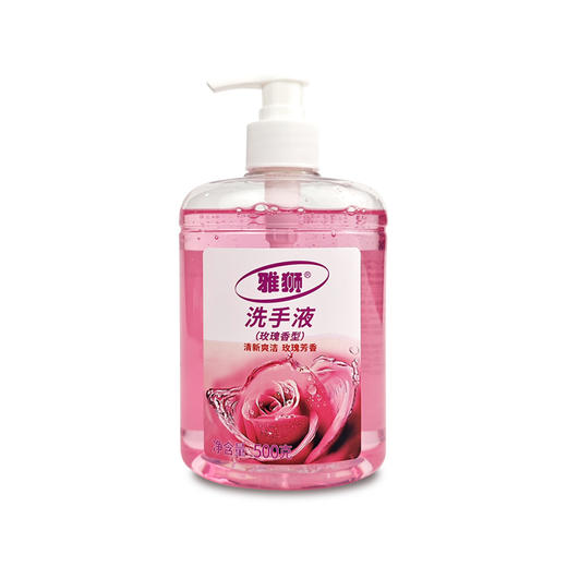 雅狮500毫升瓶装洗手液 商品图4