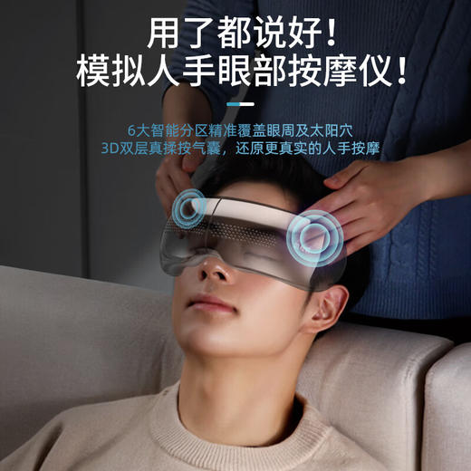 （多包裹发货）观夏（TO SUMMER）观夏晶石香薰昆仑煮雪+倍轻松智能眼部按摩器seeX2pro（赤光金+黑曜石）【HSZQ10.0】 商品图1