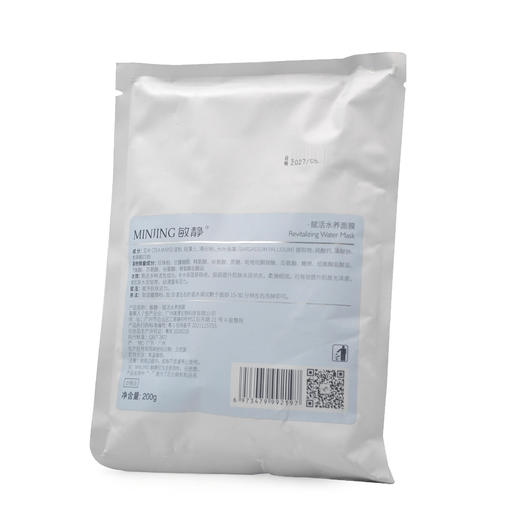 敏静赋活水养面膜200g 商品图3