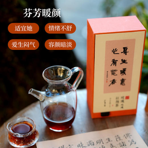 有机玫瑰红颜茶  新式暖茶花瓣发酵手工发酵茶【京东快递送货上门】 商品图2
