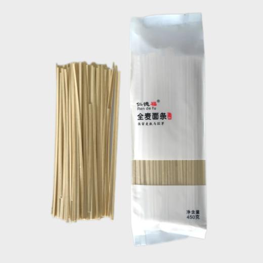 全麦面条 、黑小麦全麦面条 450g/袋【京东快递送货上门】 商品图2
