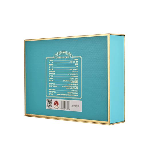 【特惠清仓】云顶寿眉2020年120g升级版 商品图6