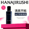 花印男士抗皱精粹水90ml（效期27年4月） 商品缩略图0