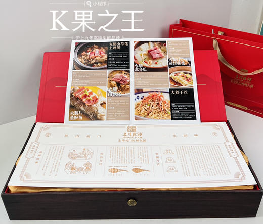 【名门匠师~金华火腿礼盒】🏆坚持自然发酵12个月以上👍👍送礼大气上档次 商品图5