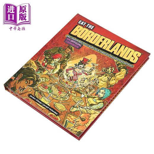 【中商原版】无主之地 官方食谱 英文原版 Borderlands The Official Cookbook Jarrett Melendez 商品图1