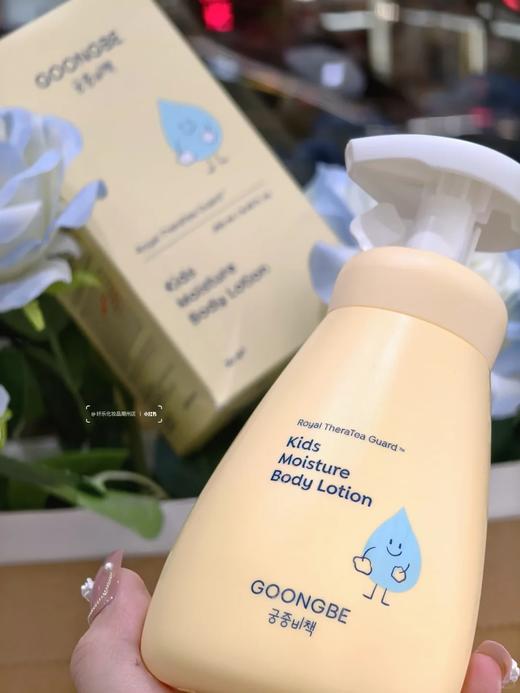 宫中秘策宝宝身体乳润肤乳温和清爽250ml 韩国高端儿童品牌 商品图4