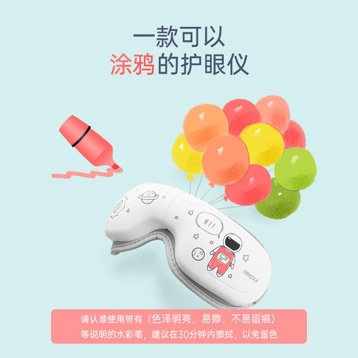 阿尔普·儿童护眼仪防驼背矫正套装 多种模式 智能恒温 震动提醒 随心调节 商品图1