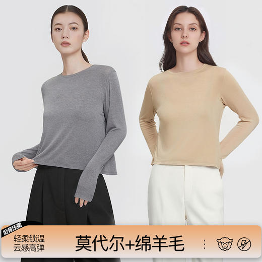 27%莫代尔+9%绵羊毛 圆领莫代尔羊毛云感上衣   A-5311 商品图1