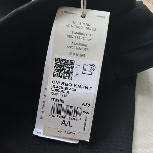 a迪龙年限定黑色束脚卫裤(波哥穿m,蕾姐S码) 商品图9