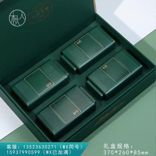 山海【通版一斤装 深绿色】30元一套/一箱14套 商品图0