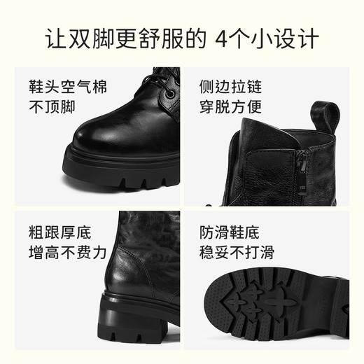 【核桃酥/黑金酥】7or9【赵露思同款】被窝暖暖靴短靴 英伦马丁靴-12.18直播 商品图2