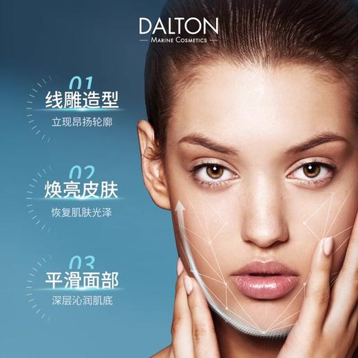 【475元会员福利】德海顿致臻提升浓缩安瓶2ml*5支   商品图1