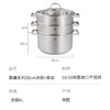 蒸锅28cm汤锅+蒸屉 莱德斯鼎膳系列 商品缩略图1