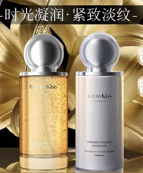 捡漏！！KnowKiss时光凝萃淡纹紧致发酵水乳套装水120ml+乳100ml