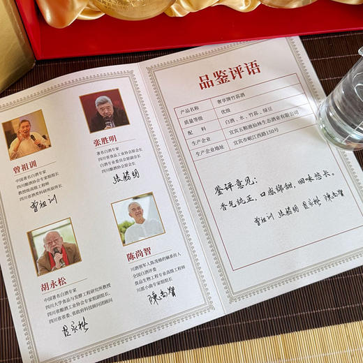 顺丰发货！【五粮液奢享·大师版双支装】52°浓香型白酒，四大白酒大师力推高端系列，500ml*2瓶/盒 商品图6