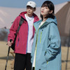 斯辰唯佳户外防风外套|防泼水/防刮/防风一件顶三件，多巴胺色系男女同款 商品缩略图3