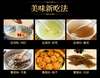 20年有机野生葛根粉 1罐500克 柴葛根 即冲代餐粉 商品缩略图7