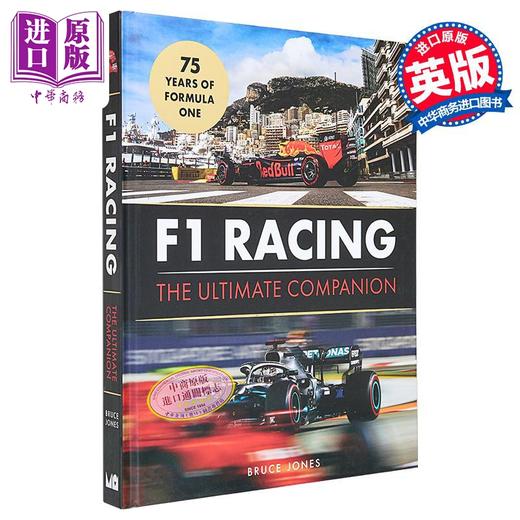 【中商原版】F1赛车 终极伴侣 F1世界权威图解指南 F1 Racing The Ultimate Companion 英文原版 Bruce Jones 方程式赛车历史 商品图2