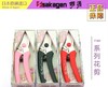 坂源枝剪（颜色随机） 商品缩略图1