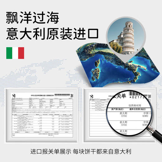 百乐可威化饼干125g 商品图7