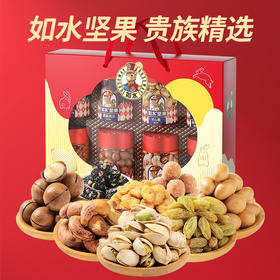 如水金秋雅韵礼盒1348g