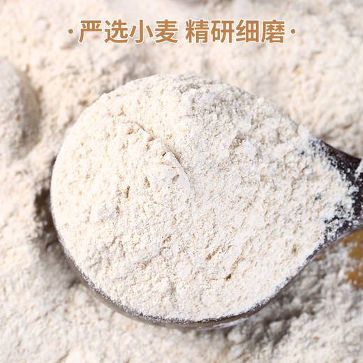 石磨全麦面粉 1kg/袋【京东快递送货上门】 商品图1