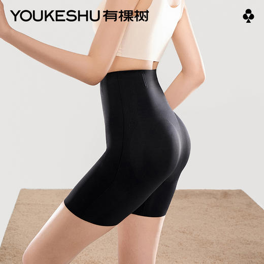 有棵树蜜桃丰臀提臀无痕安全裤女士内裤-S2003 商品图0