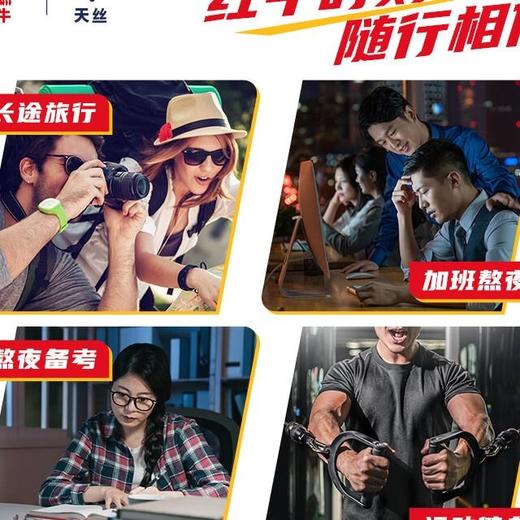 红牛250ml*6维生素功能饮料 商品图4