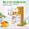 酵之星洁齿酵素牙膏 100g/盒【京东快递送货上门】 商品缩略图0