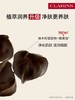 【1F】娇韵诗柔滑身体磨砂乳霜200ml 去角质光滑 舒缓柔嫩 商品缩略图3