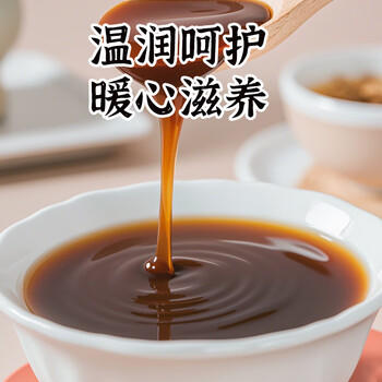 古松 黑红糖400g 老红糖 甘蔗熬制红糖馒头烘焙 品牌始于1998 /粮油调味 /调味品 /糖 商品图3