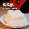 福建泉州闽南传统小吃桔红糕厦门特产零食甜糯米糕点心素食橘红糕 商品缩略图0
