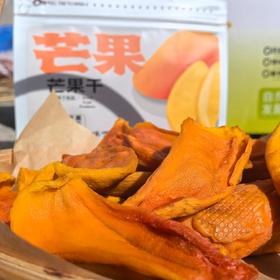 柠檬君芒果干 生态种植芒果手工制作 70克/袋【京东快递送货上门】