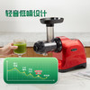 欧美爵士原汁机榨汁机CNC92ai 低速西芹榨汁机家用自动果蔬慢磨机 商品缩略图4