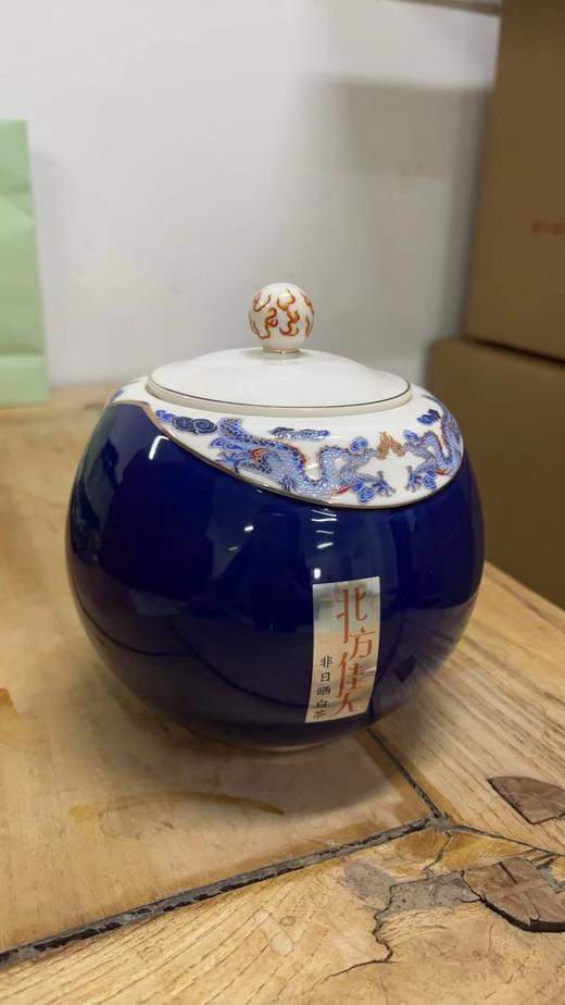 【茶馆茶叶】【北方佳人】第14款丨甄选鲜白茶丨浅绿色茶汤、融合花香的滋味、鲜香甜 商品图3