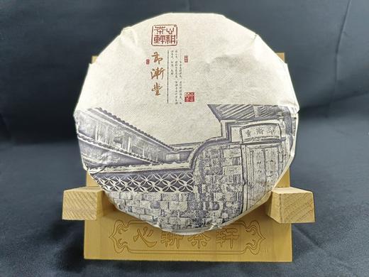 福鼎白茶 寿眉200克/饼初心奉茶 【京东快递送货上门】 商品图0