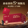 单盒体验【源方易堂九制黄精】九蒸九晒S+黄精 非遗传承工艺 多花黄精 黄精中的贵族 商品缩略图1