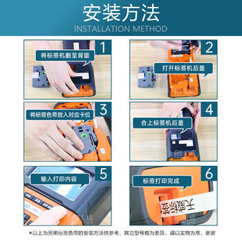 天威标签色带适用兄弟标签机色带覆膜标签带 标签打印机色带不干胶标签纸 TZw-631 黄底黑字 12mm 商品图0