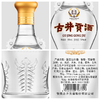 【口粮礼赠】2024年古井贡酒 怀旧版玻瓶 浓香型白酒 50度 500ml*6瓶 整箱装 商品缩略图6