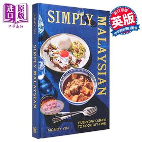 预售 【中商原版】简单马来西亚 在家烹饪的日常菜肴 Simply Malaysian Everyday Dishes to Cook at Home 英文原版 Mandy Yin