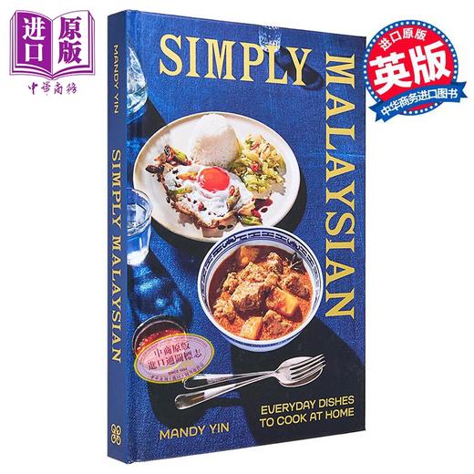 预售 【中商原版】简单马来西亚 在家烹饪的日常菜肴 Simply Malaysian Everyday Dishes to Cook at Home 英文原版 Mandy Yin 商品图0