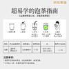 贡牌2025新茶上市 正宗明前特级龙井茶叶150g礼盒装 商品缩略图5