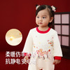 【商场同款】英氏婴儿哈衣针织连身衣爬服女宝秋冬保暖喜庆新款 商品缩略图1