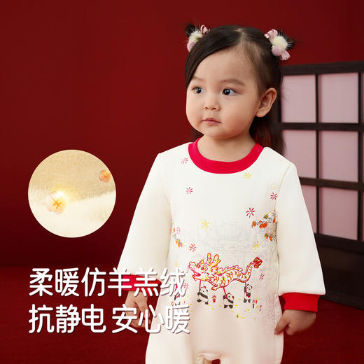 【商场同款】英氏婴儿哈衣针织连身衣爬服女宝秋冬保暖喜庆新款 商品图1